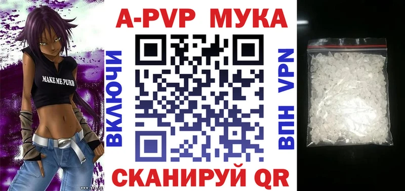 Что такое Ивантеевка Alpha-PVP  Гашиш  Амфетамин  Бошки Шишки 