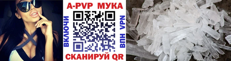 Alpha-PVP СК КРИС Ивантеевка