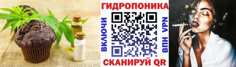 Cannafood марихуана  Ивантеевка 