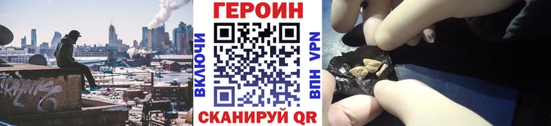 где найти   mega tor  ГЕРОИН белый  Ивантеевка 