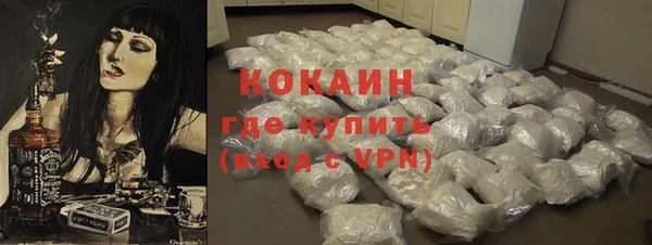 MDMA Абдулино