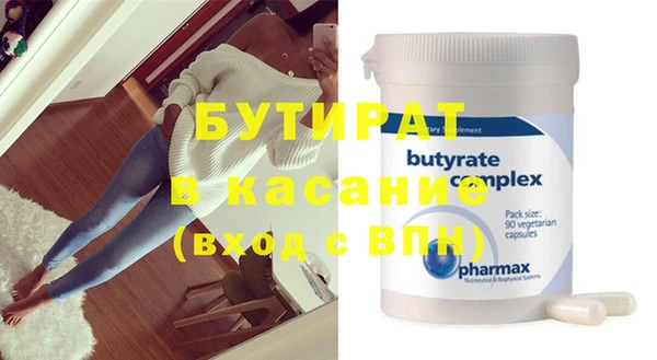 MDMA Абдулино