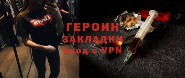 ALPHA-PVP Абаза
