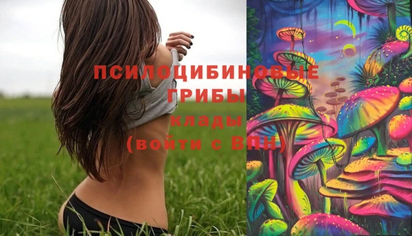 каннабис Абинск
