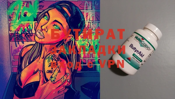 MDMA Абдулино