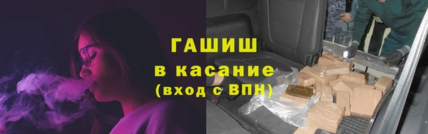 ALPHA-PVP Абаза