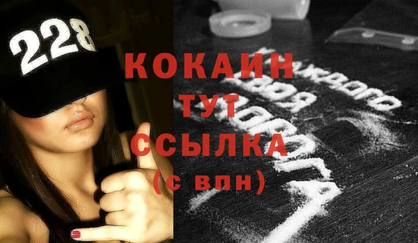 ALPHA-PVP Абаза