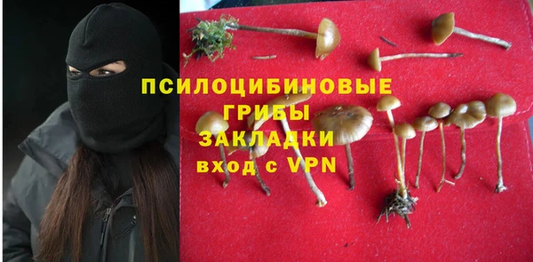ALPHA-PVP Абаза