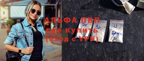 MDMA Абдулино