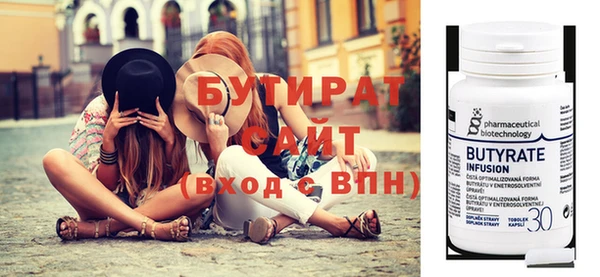 MDMA Абдулино