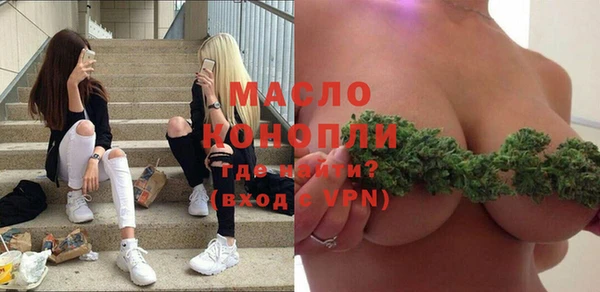 MDMA Абдулино