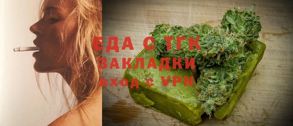 каннабис Абинск
