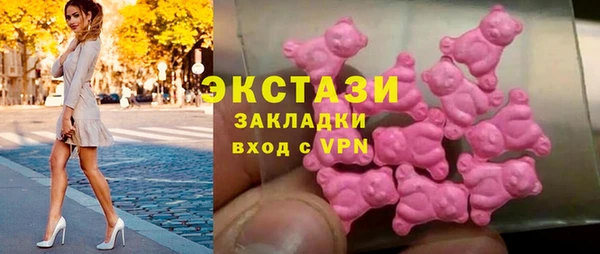 MDMA Абдулино
