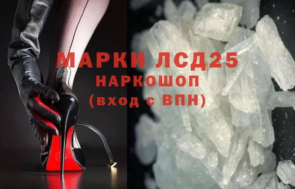 MDMA Абдулино