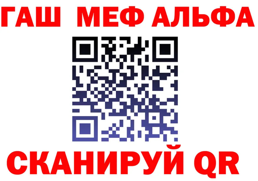 Alfa_PVP СК КРИС ССЫЛКА это omg Ивантеевка