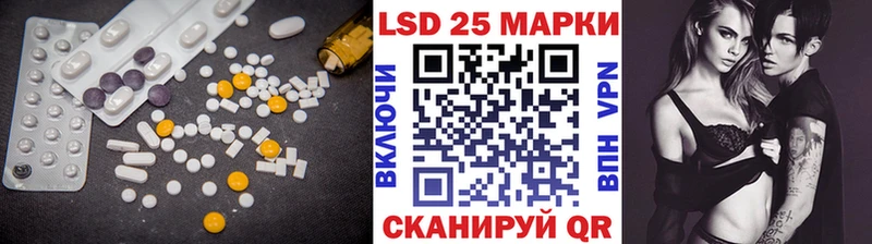 ЛСД экстази кислота  blacksprut вход  Ивантеевка 