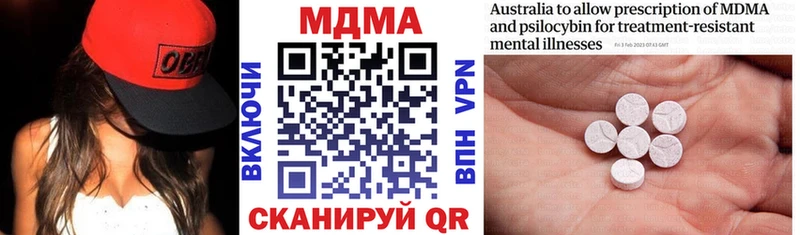 МДМА crystal  сколько стоит  Ивантеевка 