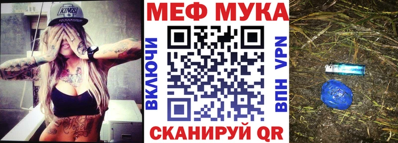Мефедрон VHQ  Ивантеевка 