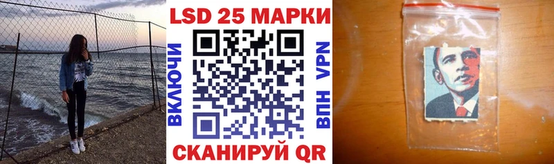 мега онион  Ивантеевка  Наркотические марки 1,5мг 