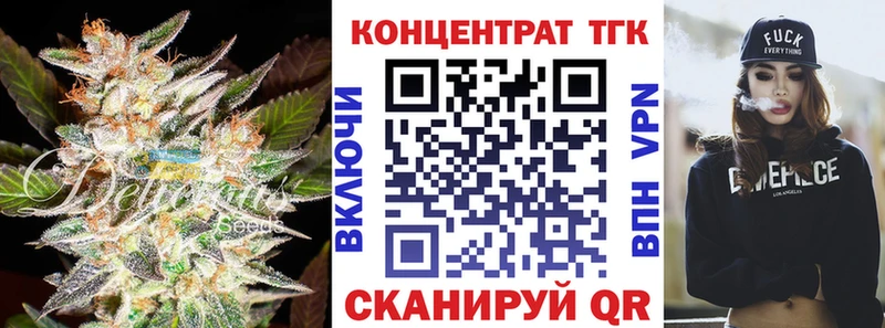 где найти наркотики  Ивантеевка  ТГК вейп 