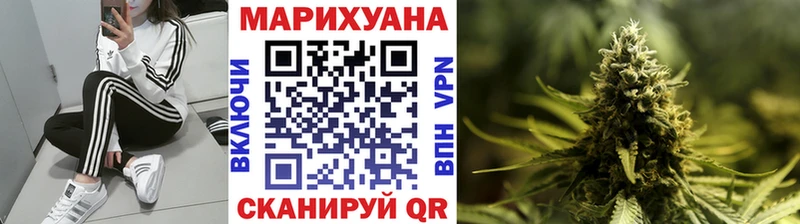 Бошки марихуана гибрид OMG сайт Ивантеевка где можно купить
